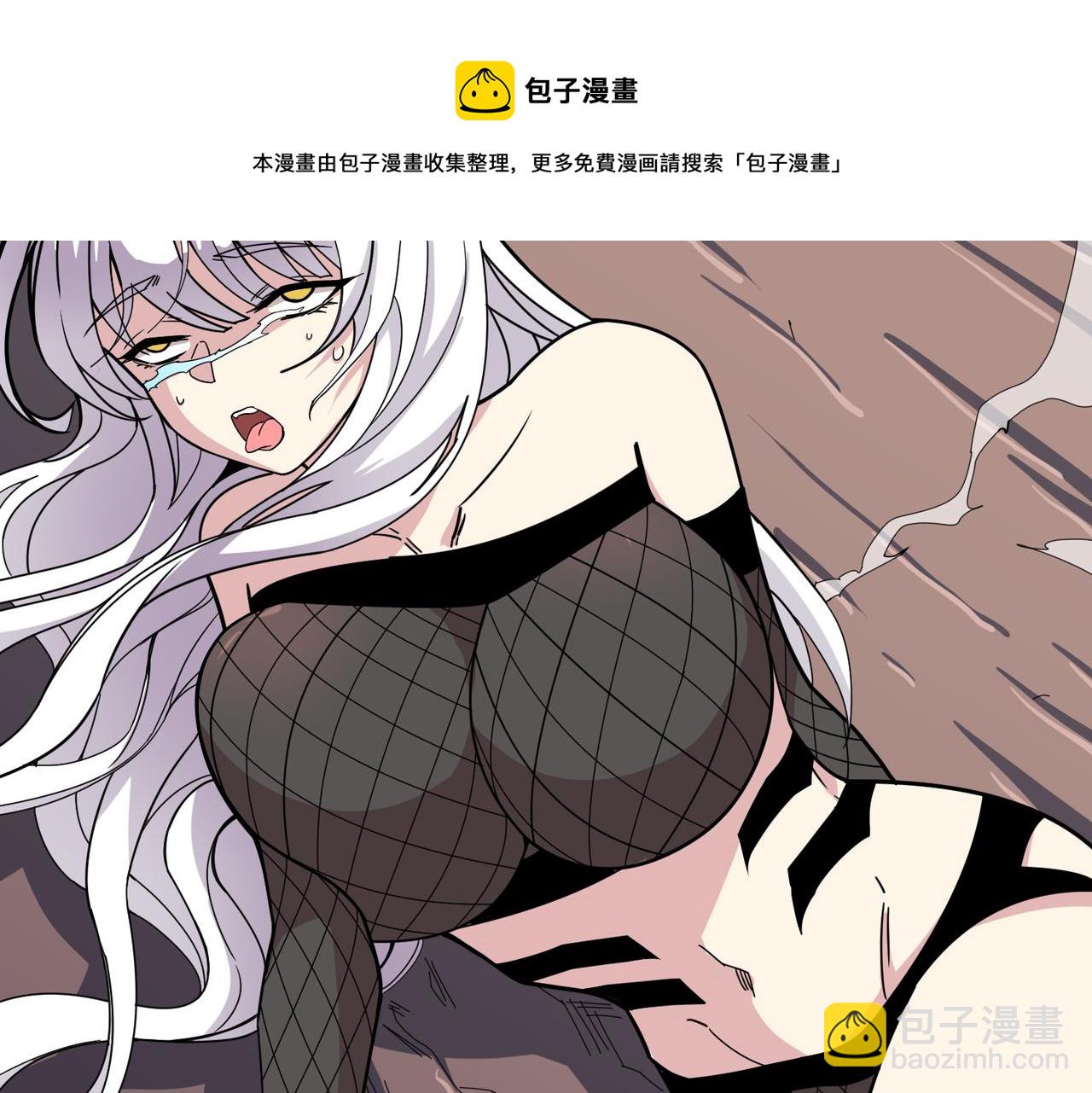 🍱噬神纪 第330话 桃木剑 第17页