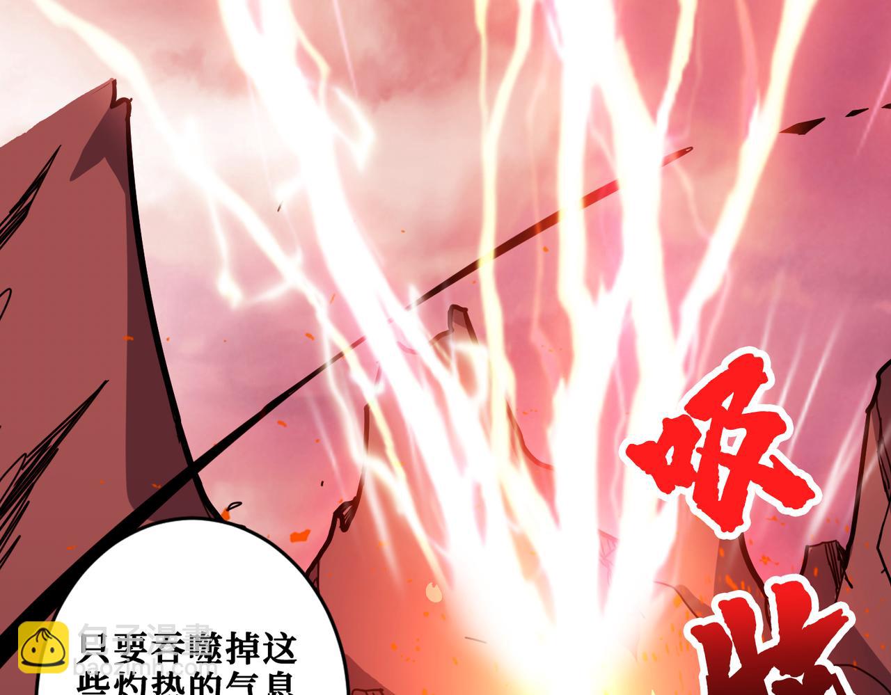 🍱噬神纪 第330话 桃木剑 第30页