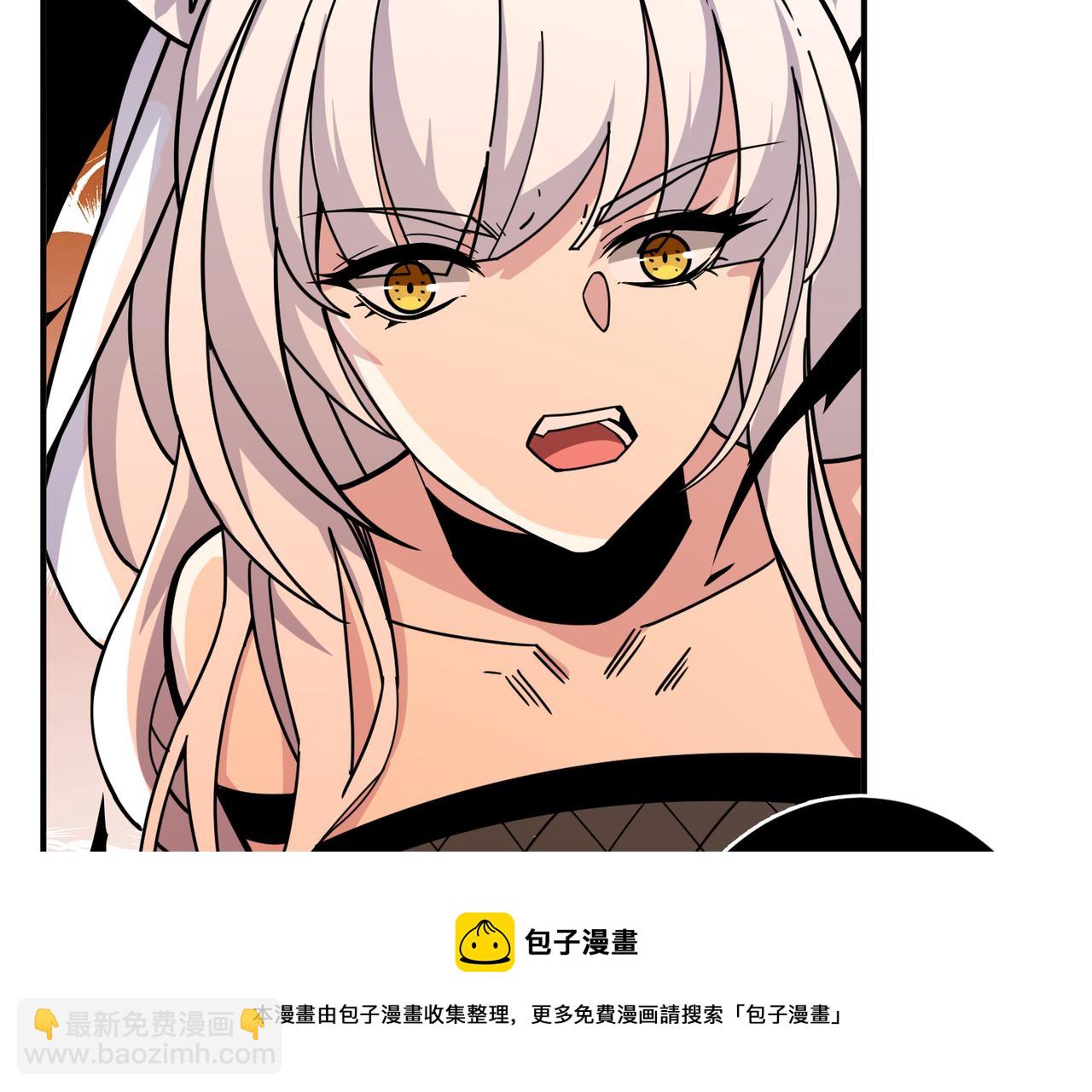 🍱噬神纪 第330话 桃木剑 第33页
