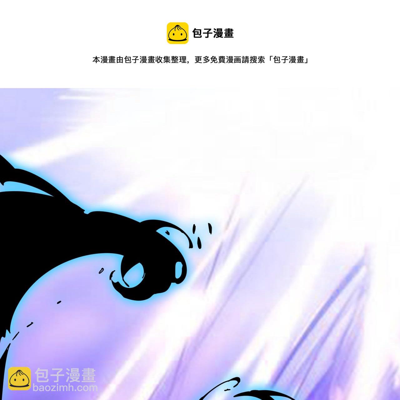 🍱噬神纪 第332话 六道轮回 第21页
