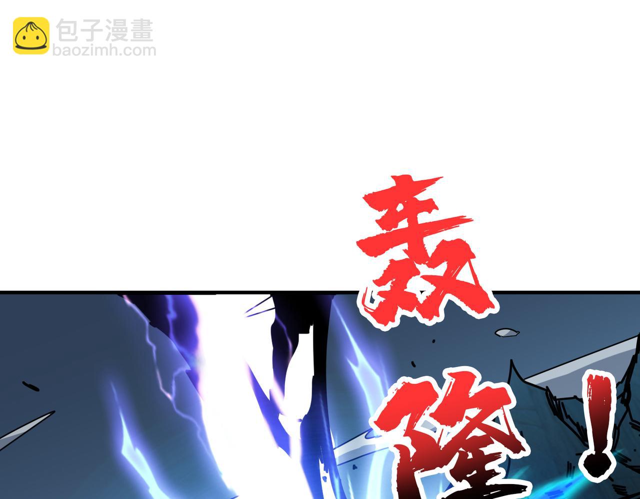 🍱噬神纪 第332话 六道轮回 第25页