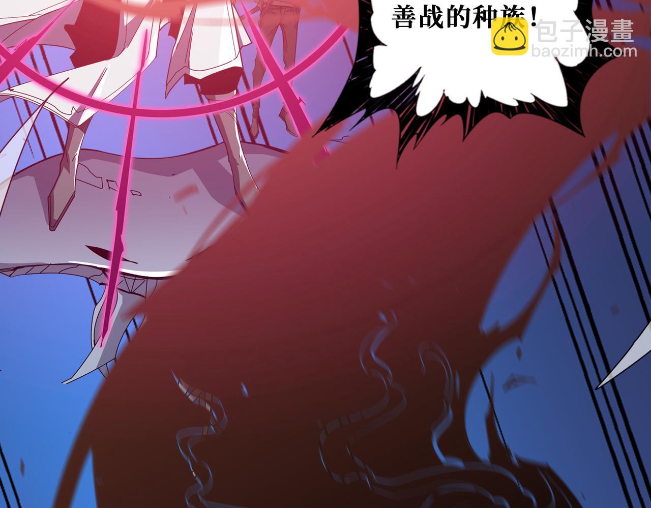 🍱噬神纪 第332话 六道轮回 第49页