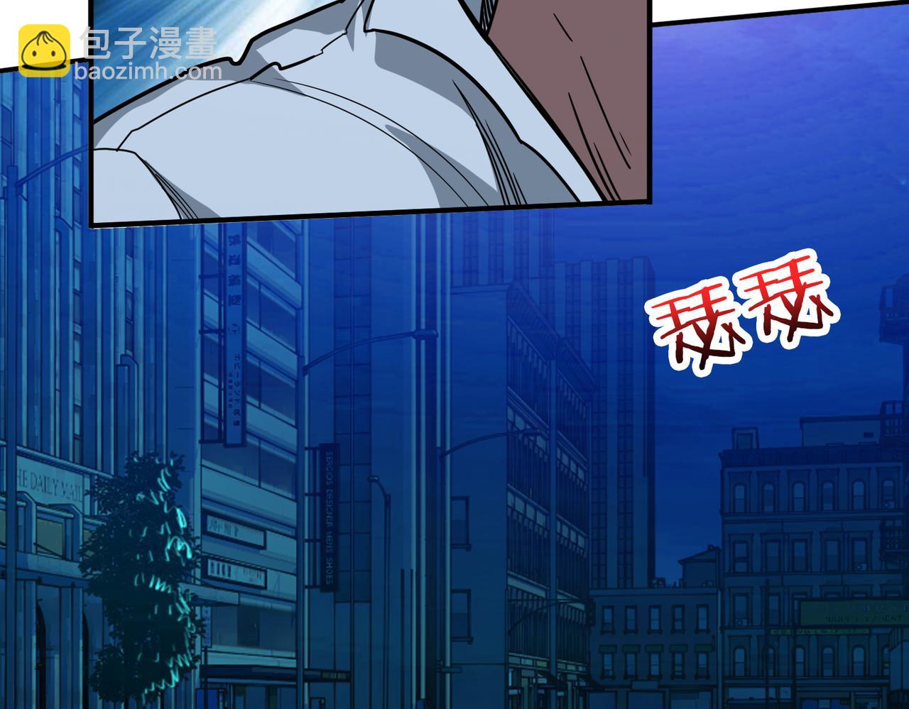 🍱噬神纪 第334话 百鬼夜行 第10页