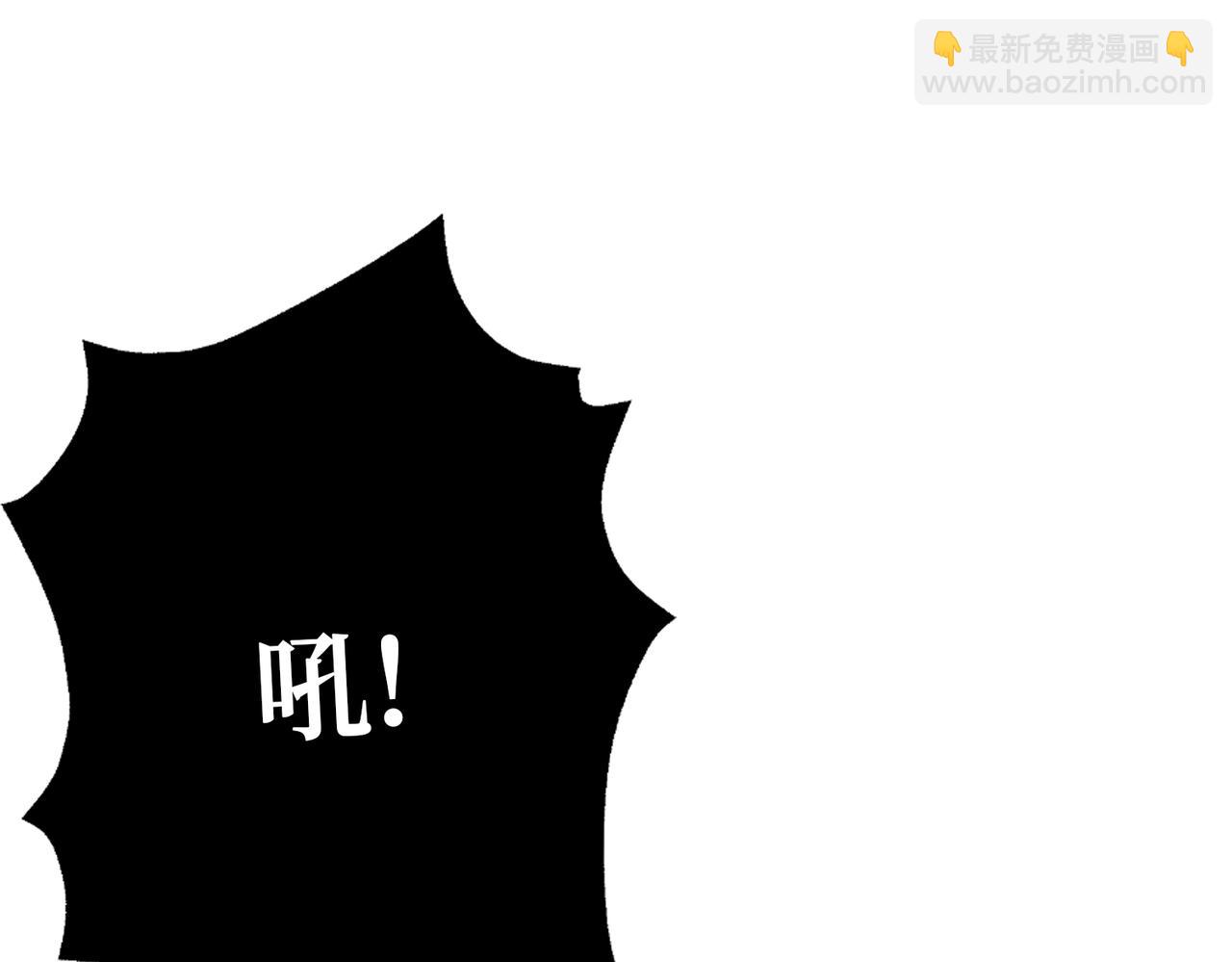 🍱噬神纪 第334话 百鬼夜行 第13页