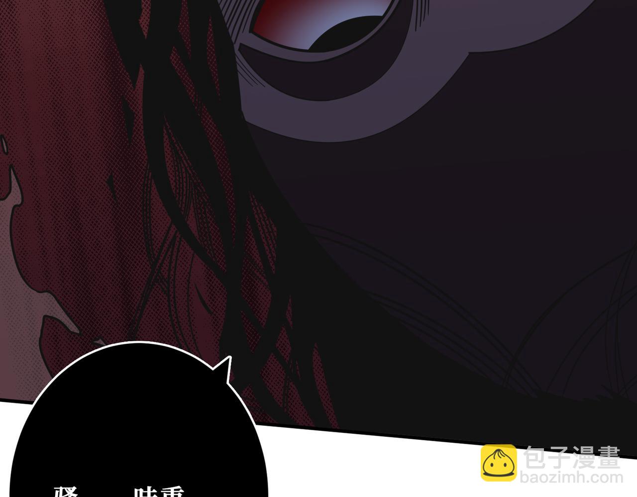 🍱噬神纪 第334话 百鬼夜行 第19页