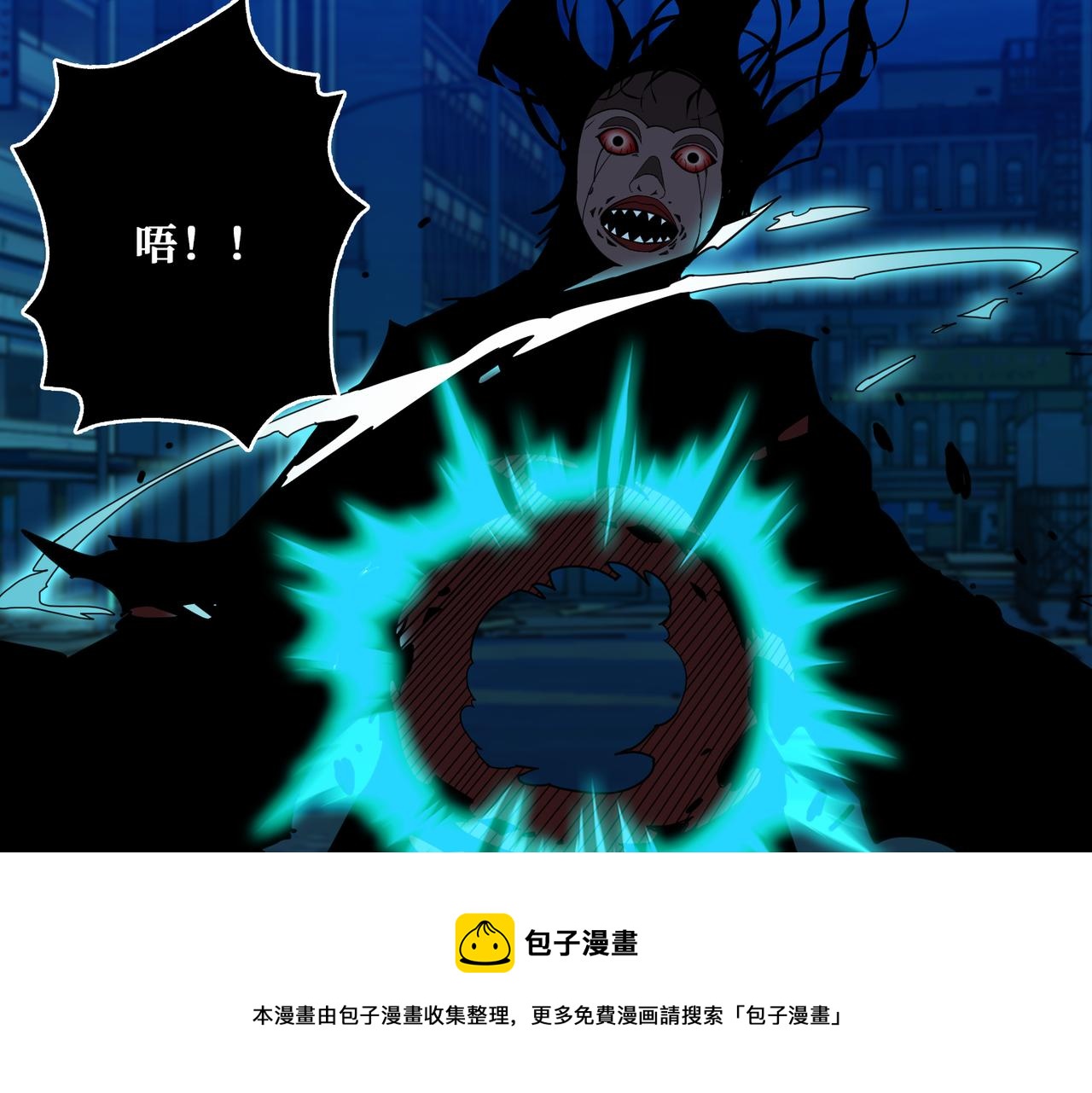 🍱噬神纪 第334话 百鬼夜行 第21页