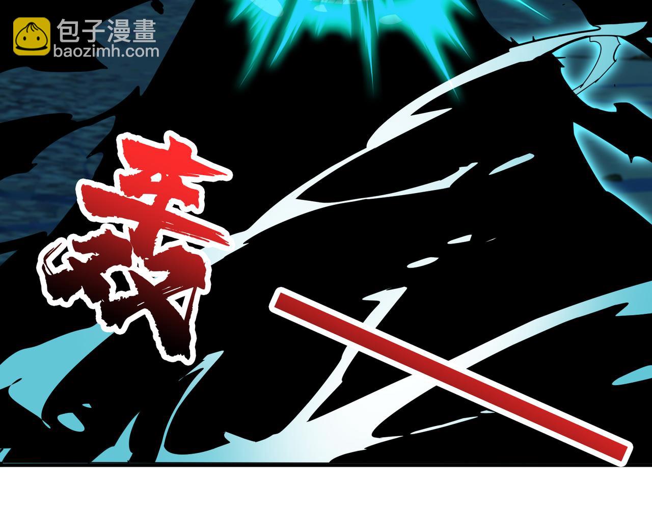 🍱噬神纪 第334话 百鬼夜行 第22页