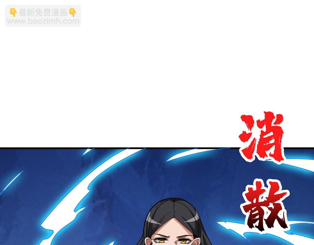🍱噬神纪 第334话 百鬼夜行 第24页