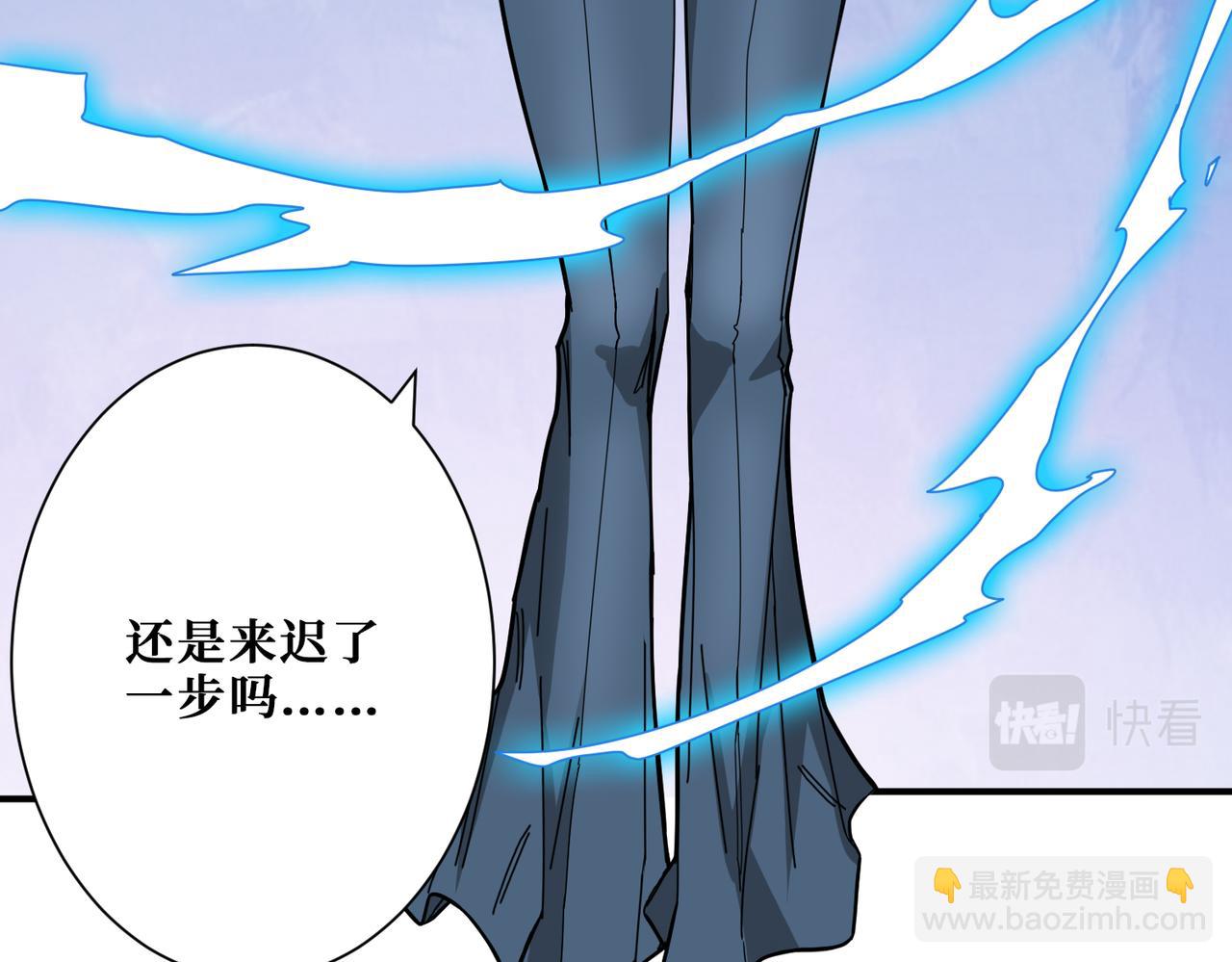 🍱噬神纪 第334话 百鬼夜行 第26页