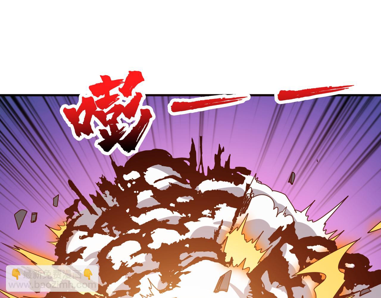 🍱噬神纪 第334话 百鬼夜行 第38页
