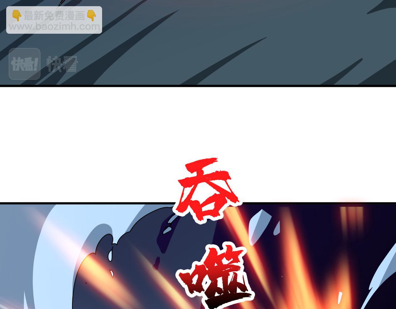 🍱噬神纪 第334话 百鬼夜行 第40页