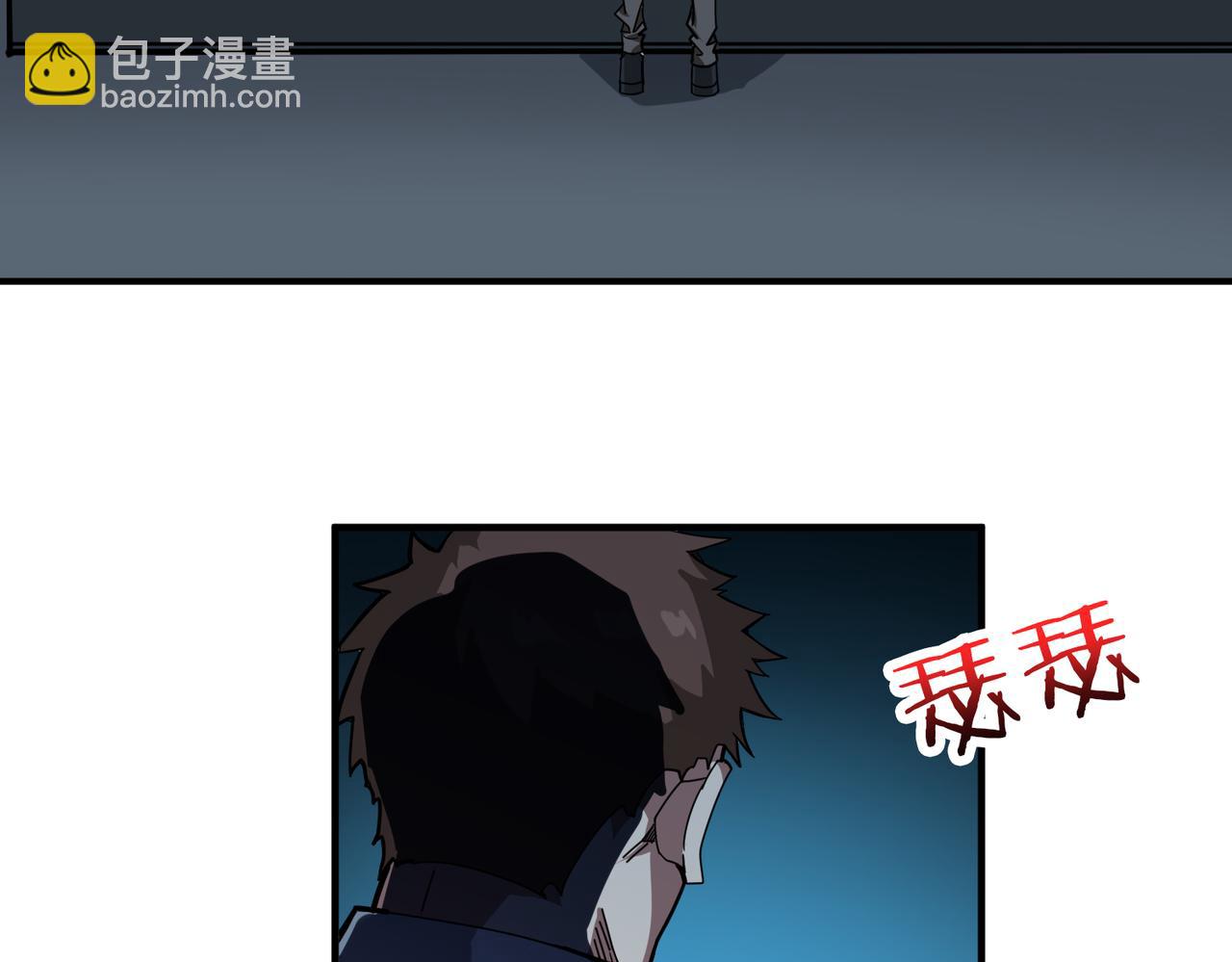 🍱噬神纪 第334话 百鬼夜行 第7页