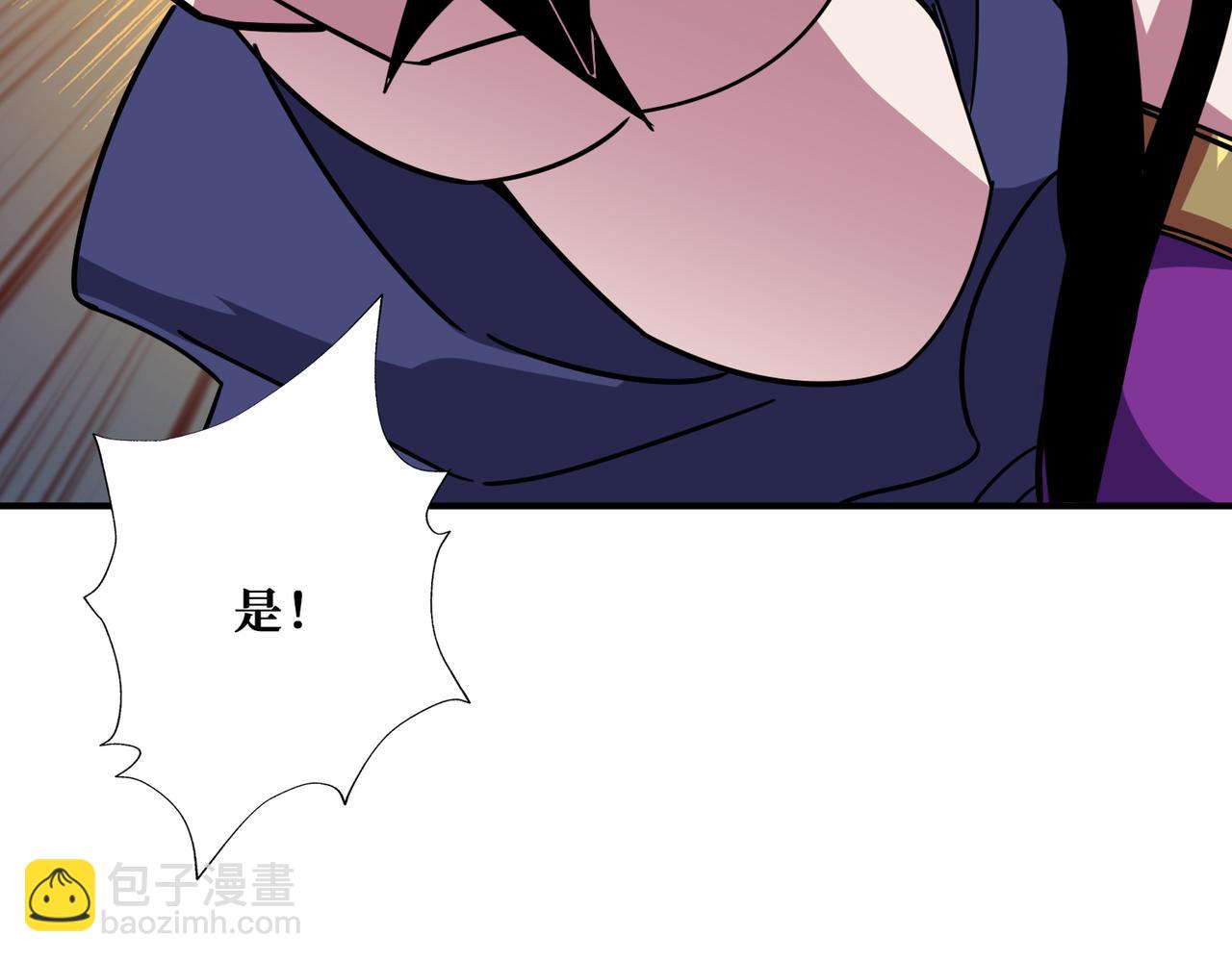 🍱噬神纪 第336话 天界下都 第17页