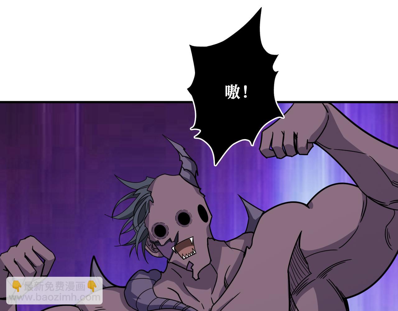 🍱噬神纪 第336话 天界下都 第18页