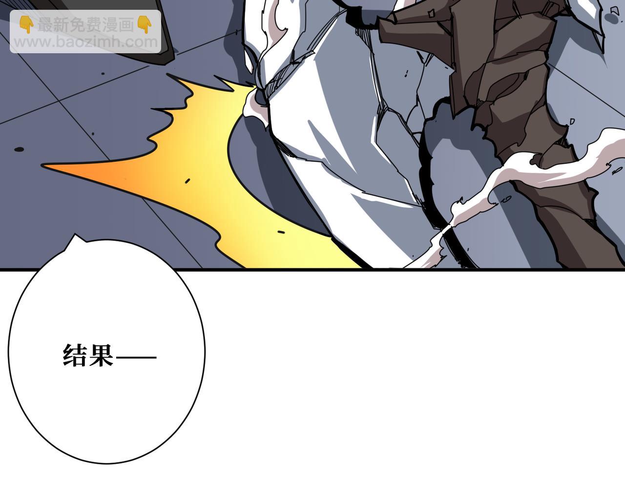🍱噬神纪 第336话 天界下都 第2页