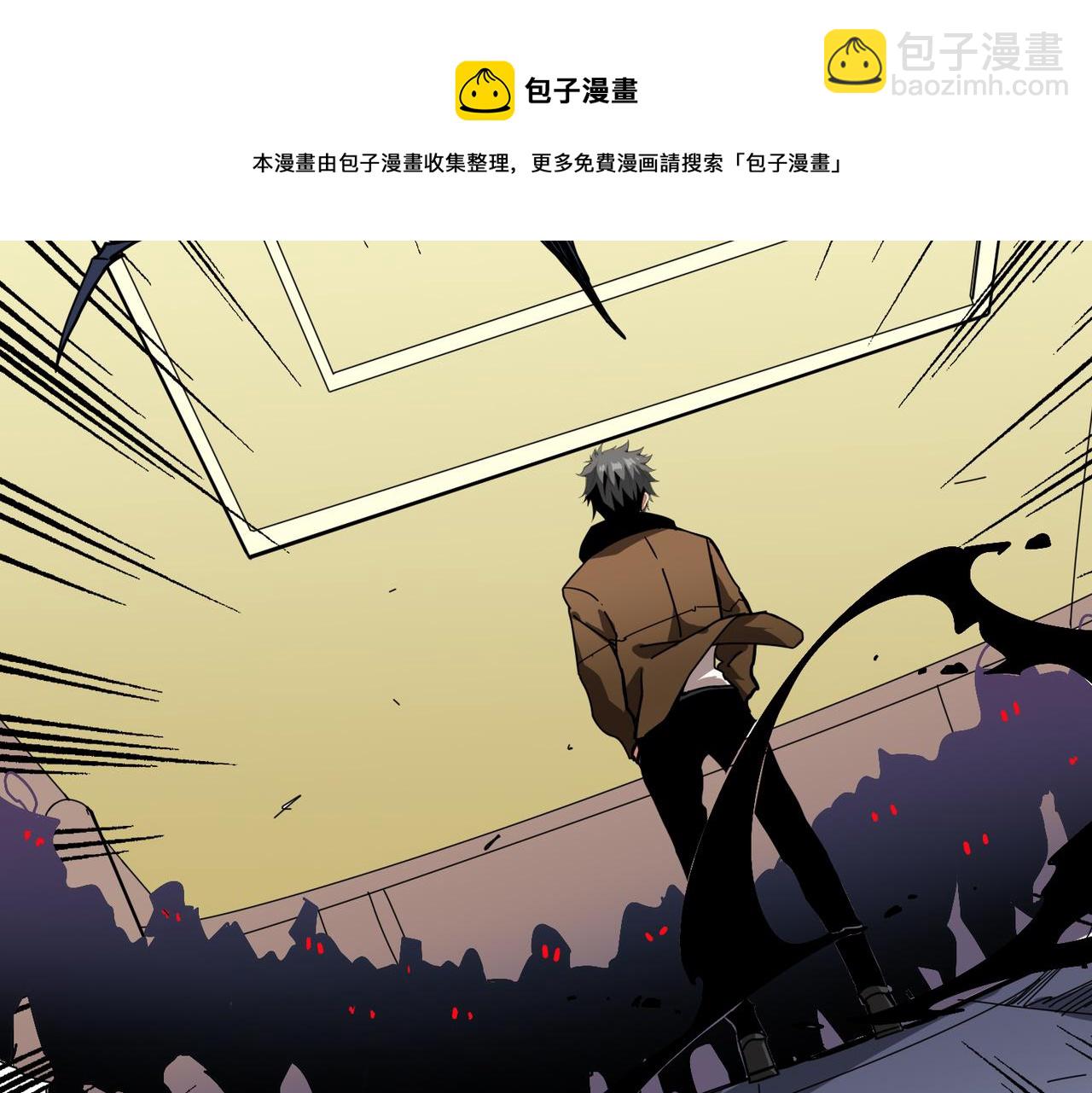 🍱噬神纪 第336话 天界下都 第31页