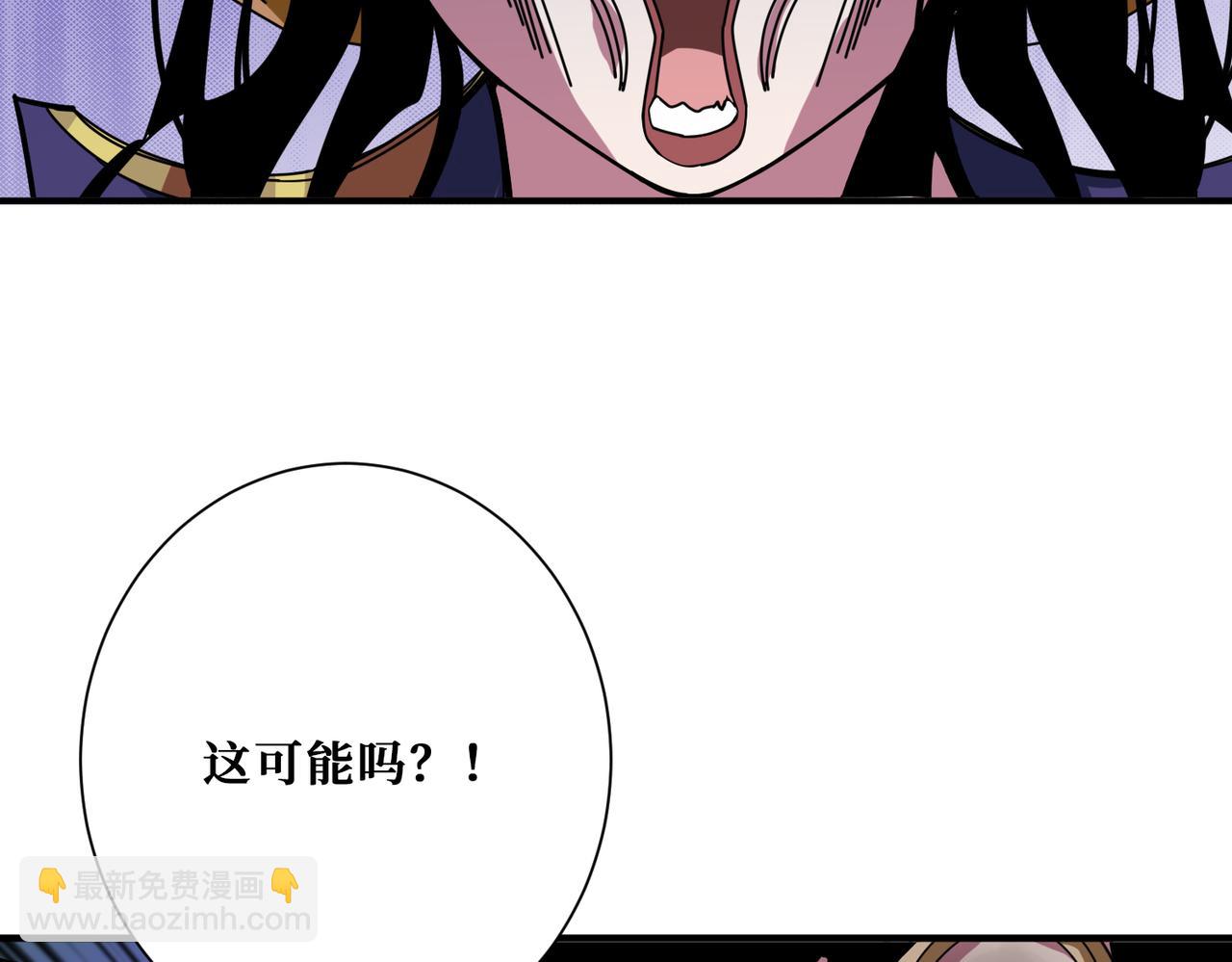🍱噬神纪 第336话 天界下都 第7页