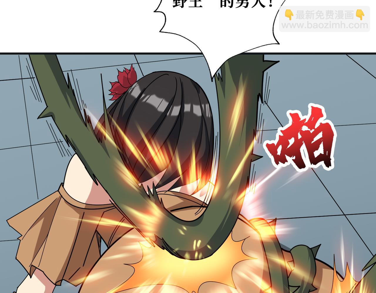 🍱噬神纪 第338话 人生如戏全靠演技 第20页