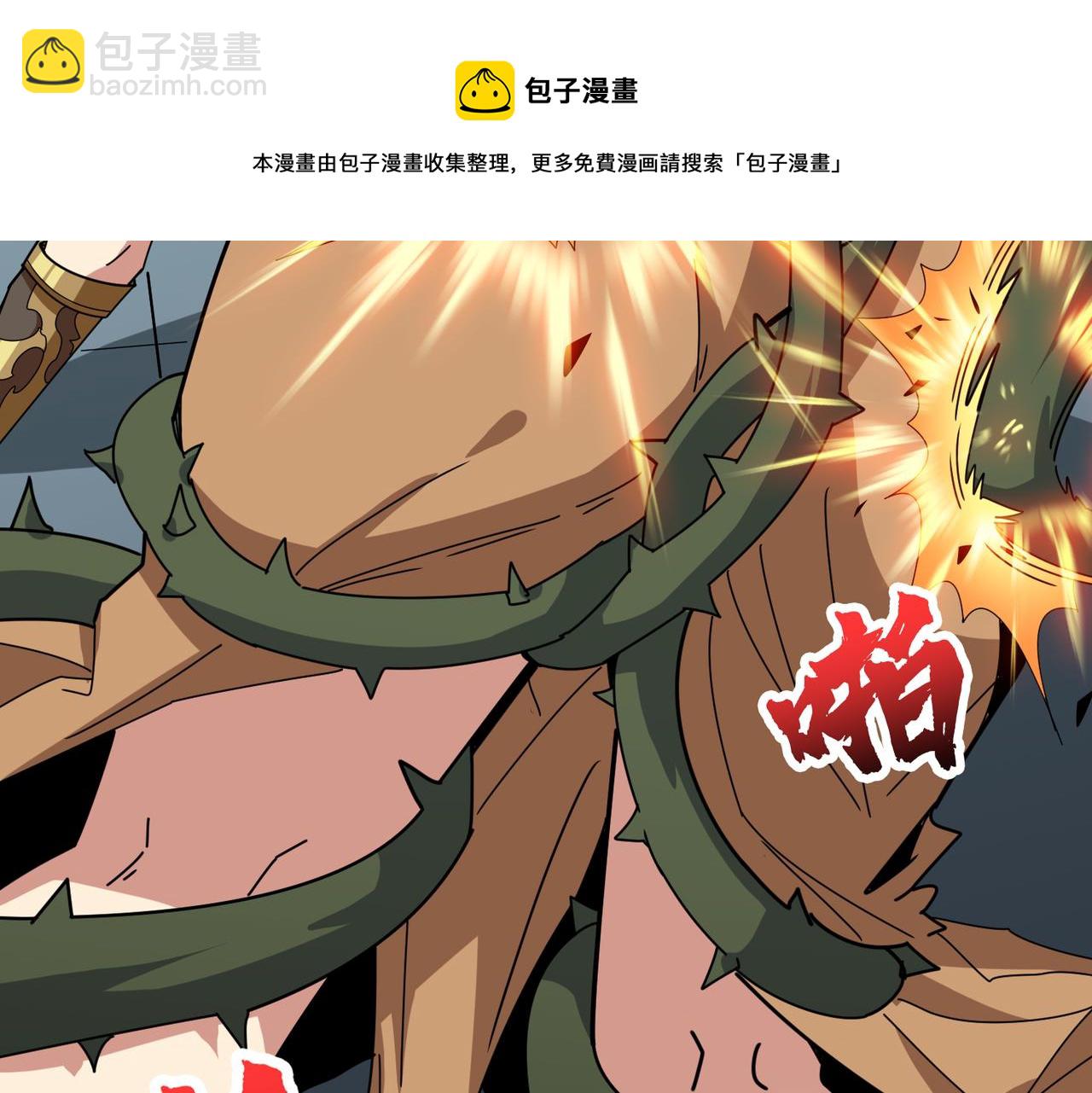 🍱噬神纪 第338话 人生如戏全靠演技 第21页