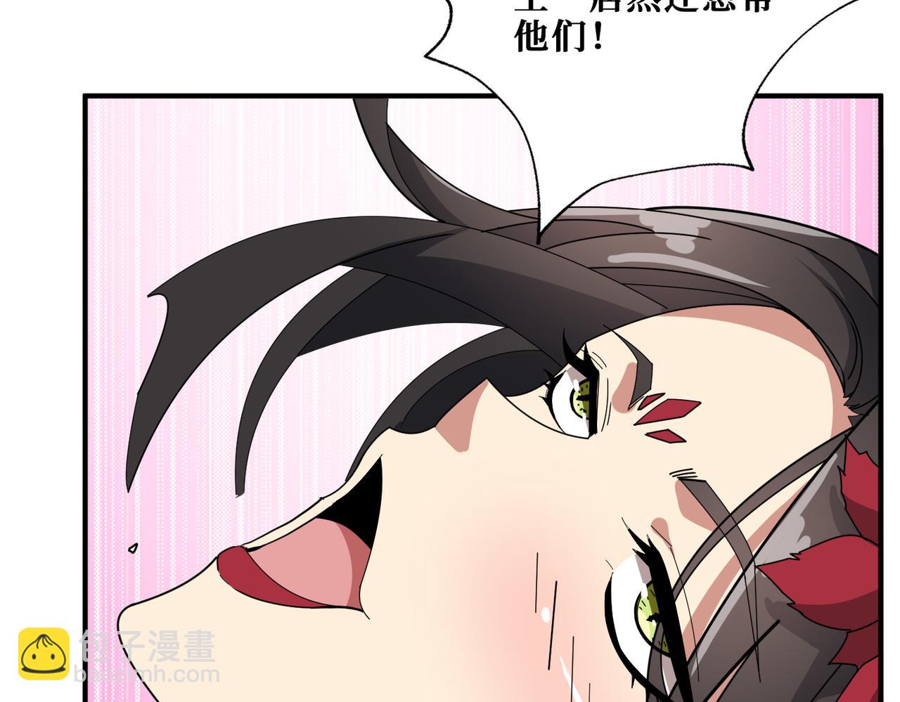 🍱噬神纪 第338话 人生如戏全靠演技 第23页
