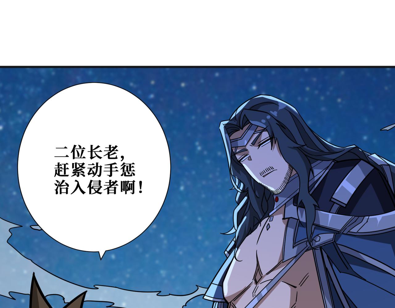 🍱噬神纪 第338话 人生如戏全靠演技 第28页