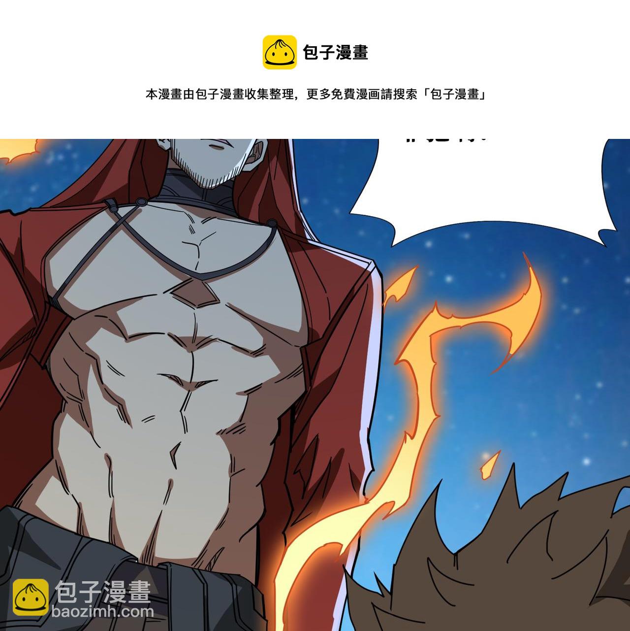 🍱噬神纪 第338话 人生如戏全靠演技 第31页