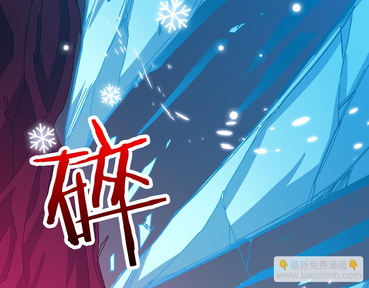 🍱噬神纪 第340话 我与大妖的结晶 第16页