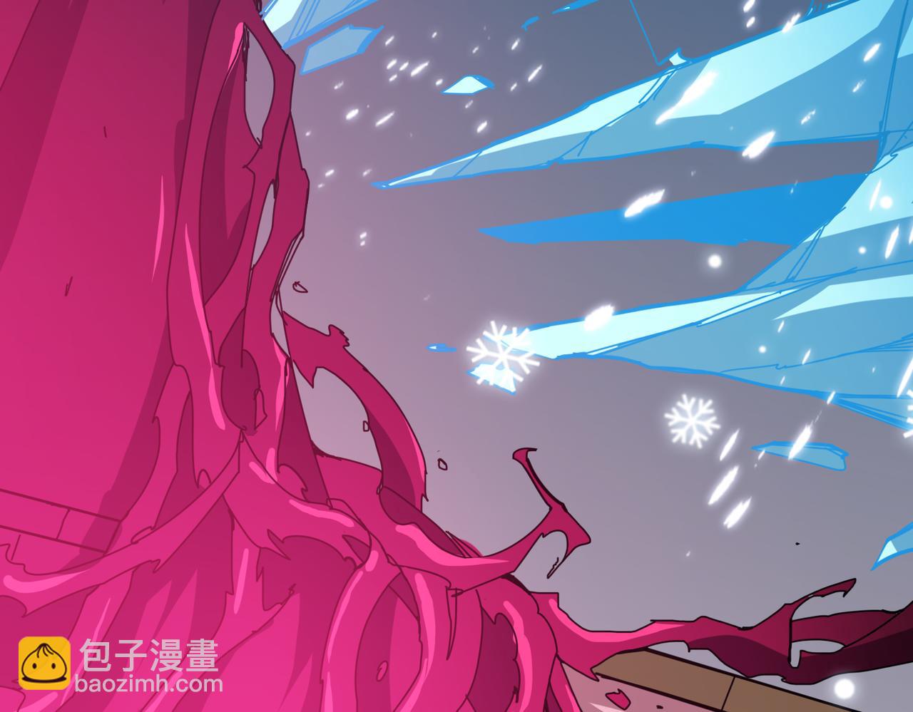🍱噬神纪 第340话 我与大妖的结晶 第17页