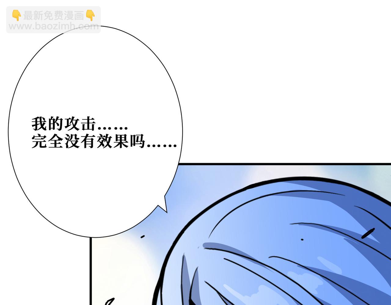 🍱噬神纪 第340话 我与大妖的结晶 第20页