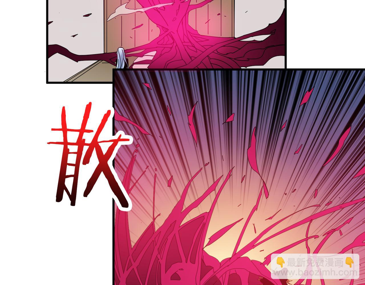 🍱噬神纪 第340话 我与大妖的结晶 第24页