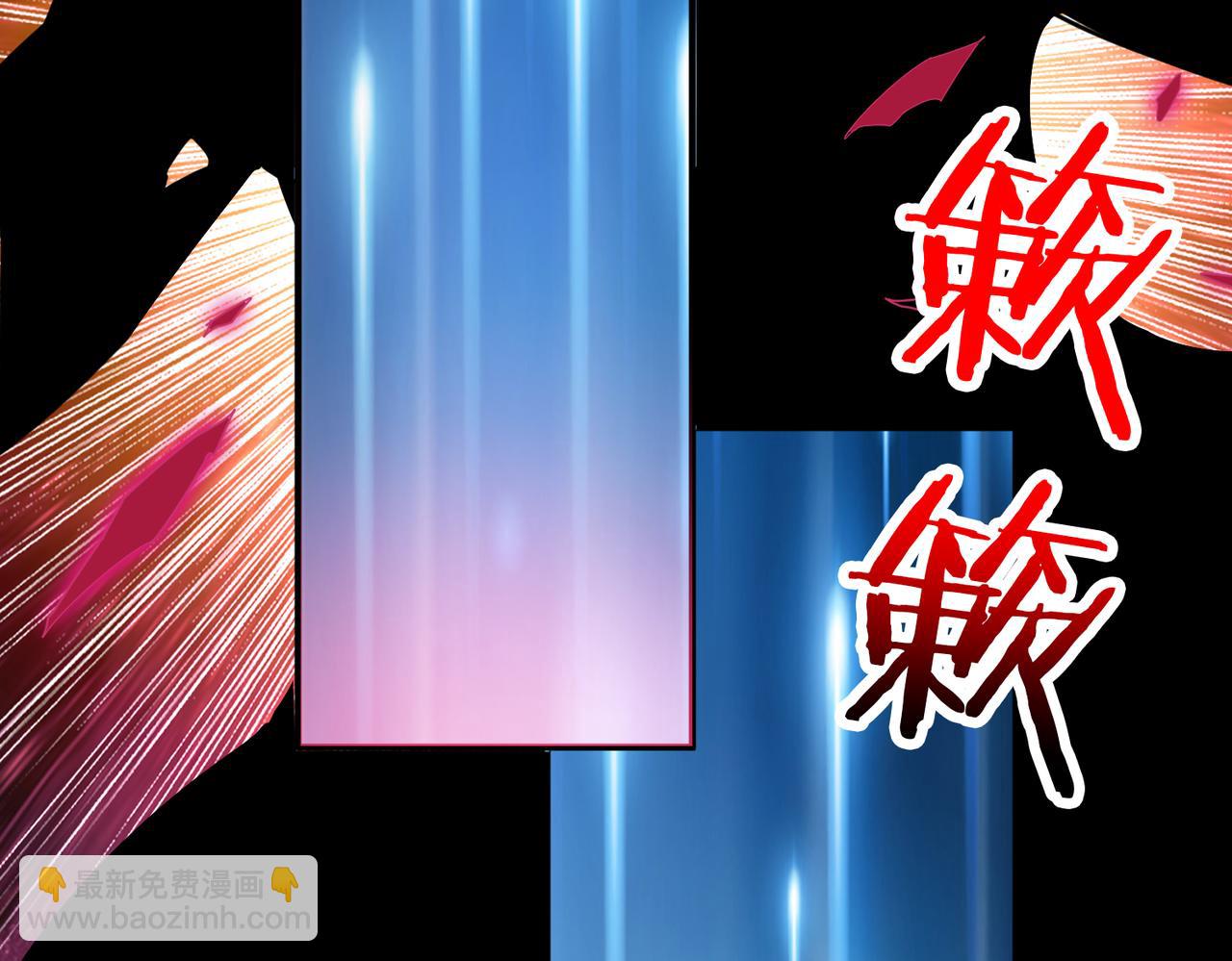 🍱噬神纪 第340话 我与大妖的结晶 第7页