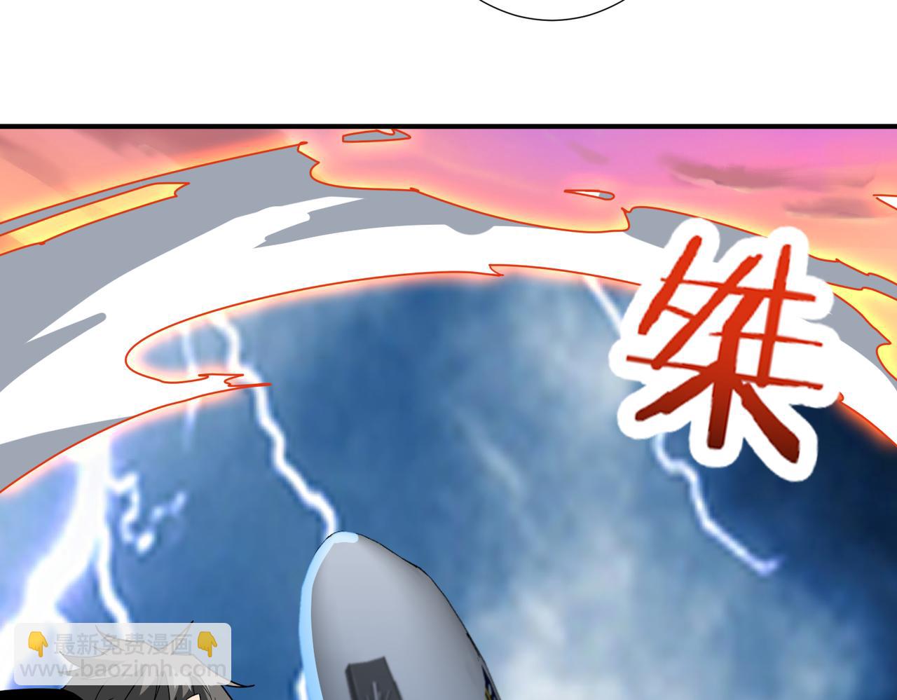 🍱噬神纪 第342话 黯然销魂的掌法 第22页