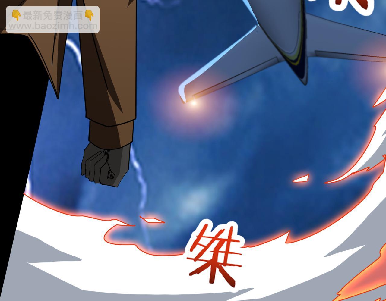 🍱噬神纪 第342话 黯然销魂的掌法 第24页