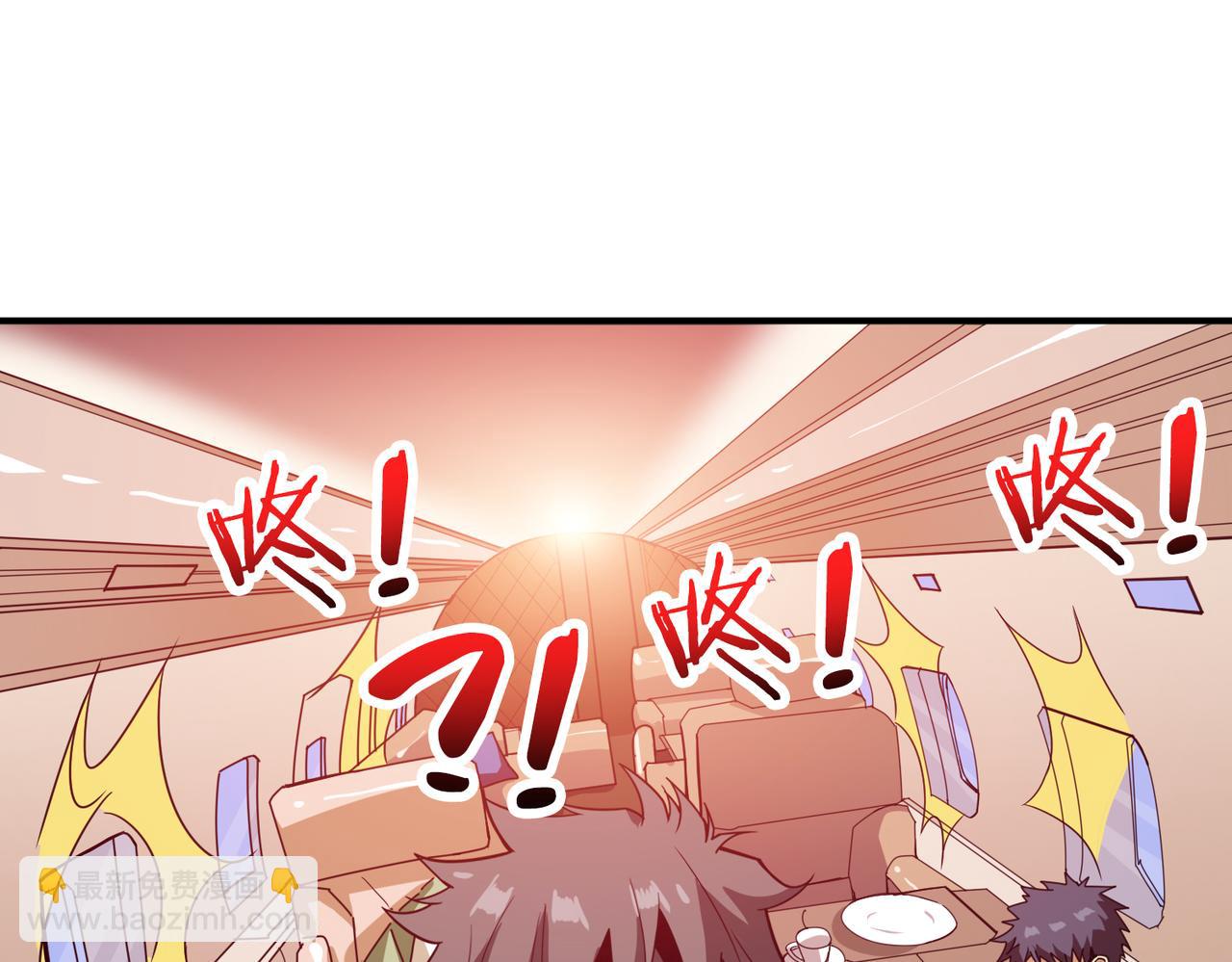 🍱噬神纪 第342话 黯然销魂的掌法 第27页