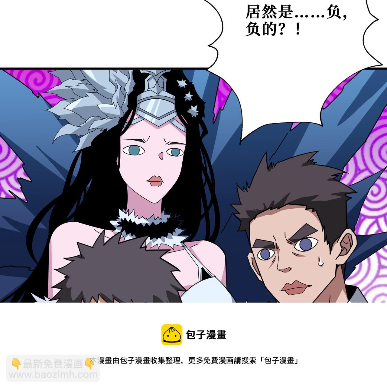 🍱噬神纪 第344话 胜天半子 第21页