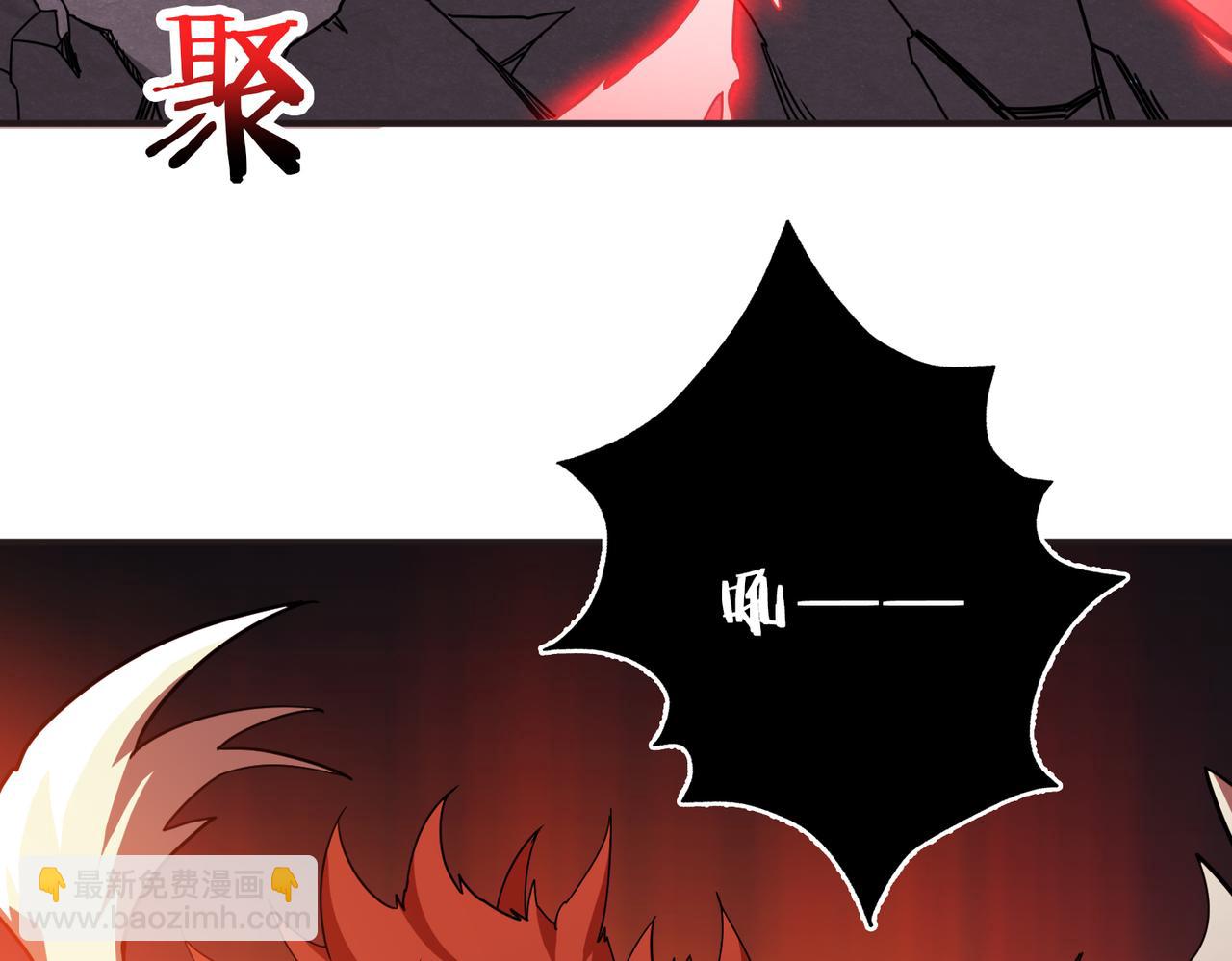 🍱噬神纪 第346话 五分之一的力量 第32页