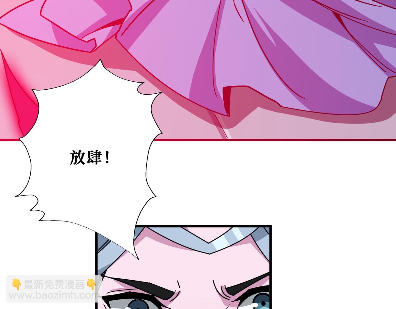 🍱噬神纪 第348话 必赢的赌局 第13页