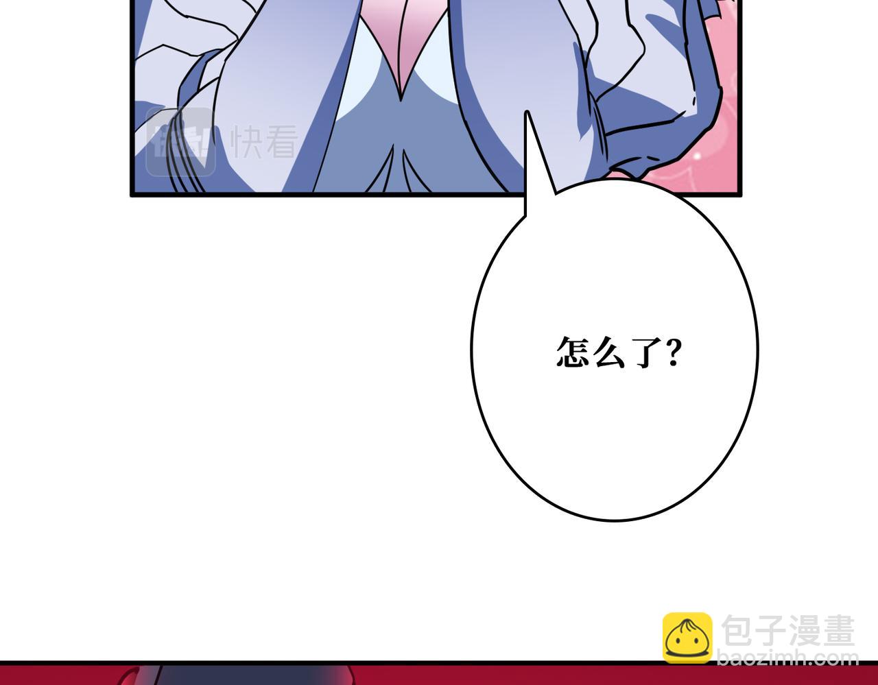 🍱噬神纪 第348话 必赢的赌局 第25页