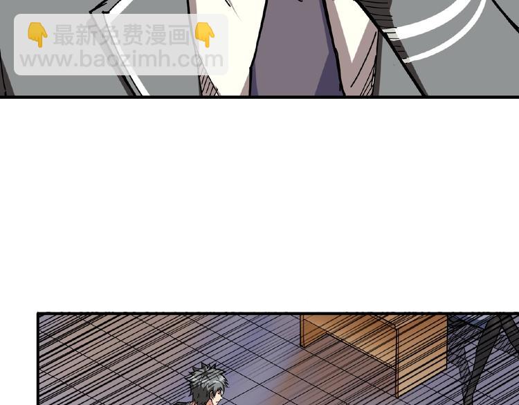 🍱噬神纪 第34话 跟踪 第16页