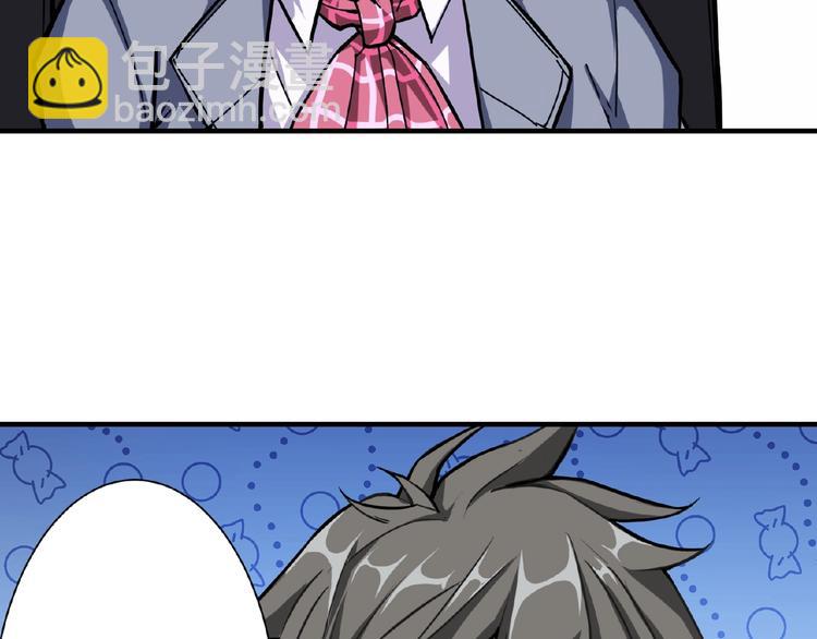 🍱噬神纪 第34话 跟踪 第24页