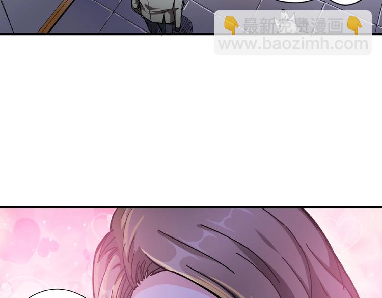🍱噬神纪 第34话 跟踪 第30页