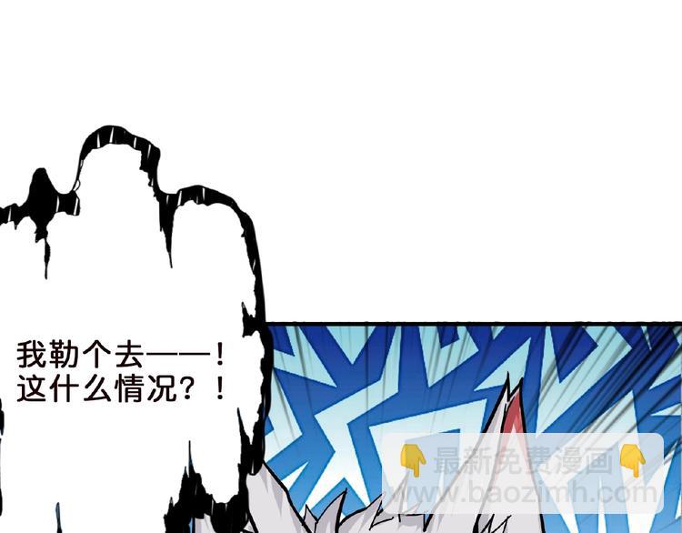 🍱噬神纪 第34话 跟踪 第33页