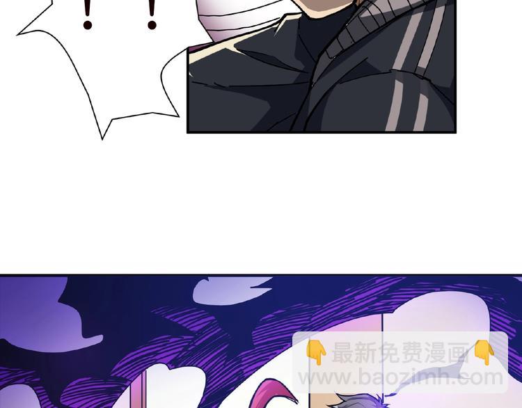 🍱噬神纪 第34话 跟踪 第8页