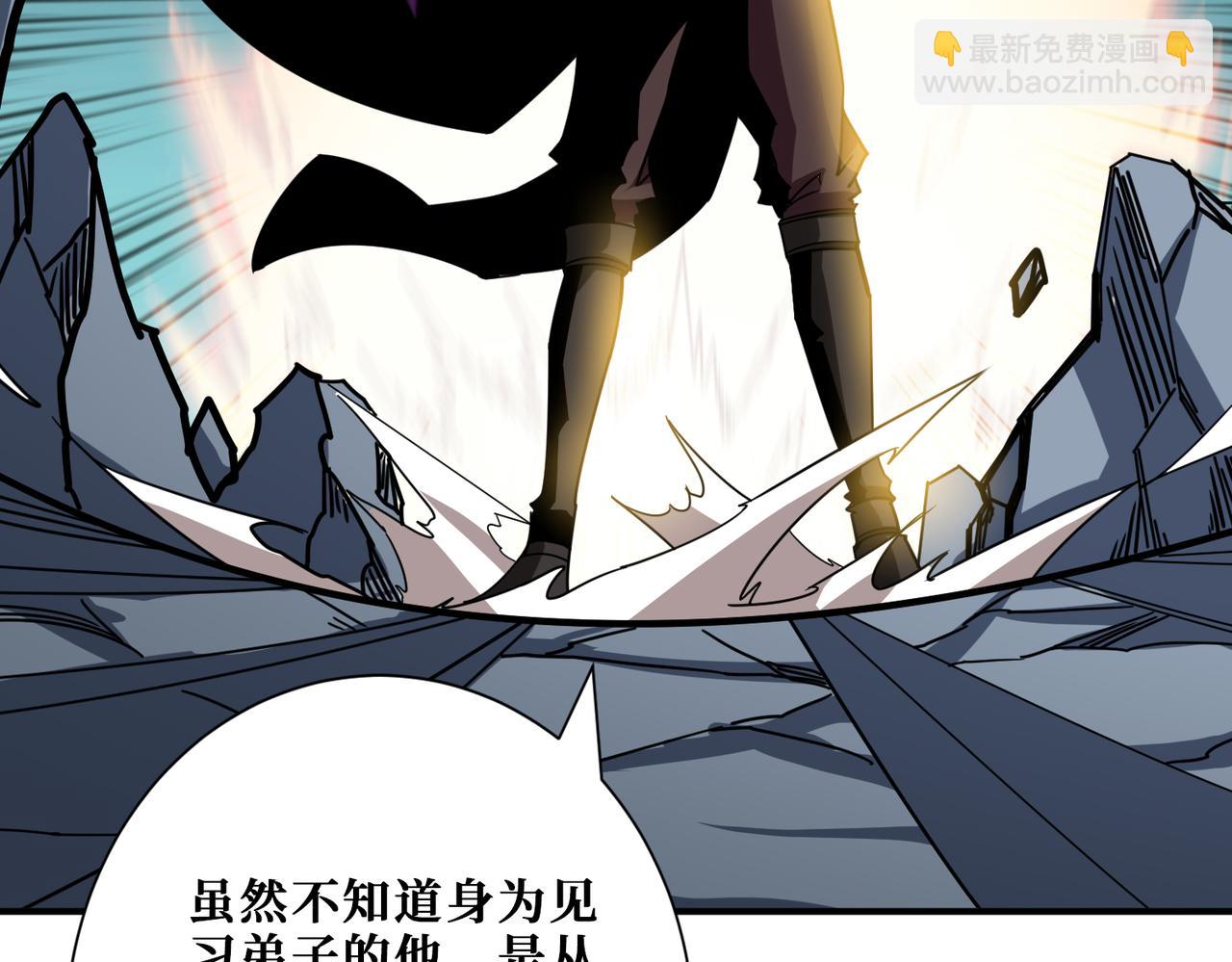 🍱噬神纪 第350话 成为新“王” 第25页