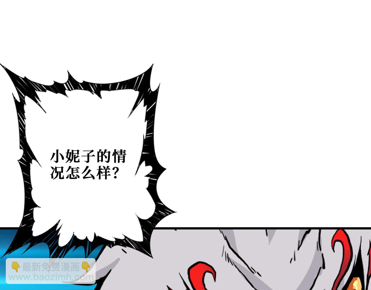 🍱噬神纪 第352话 佳人造访 第12页