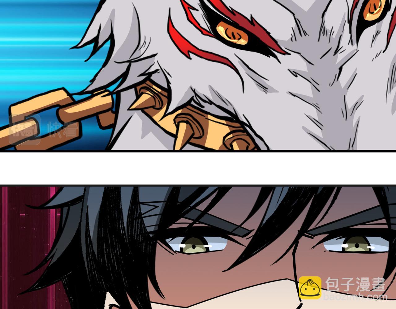 🍱噬神纪 第352话 佳人造访 第13页