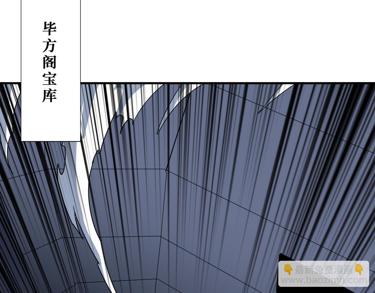 🍱噬神纪 第352话 佳人造访 第40页