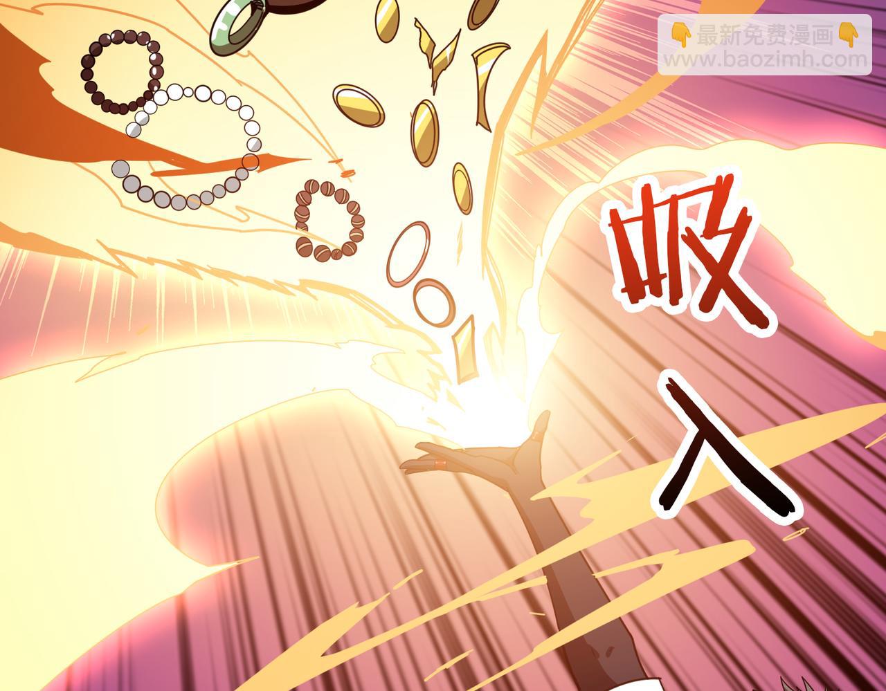🍱噬神纪 第352话 佳人造访 第49页