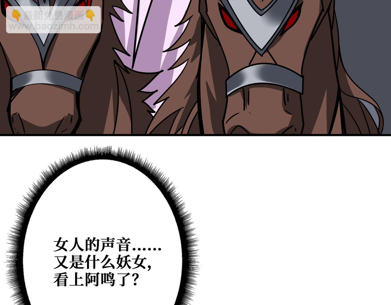 🍱噬神纪 第354话 仙女姐姐们 第12页