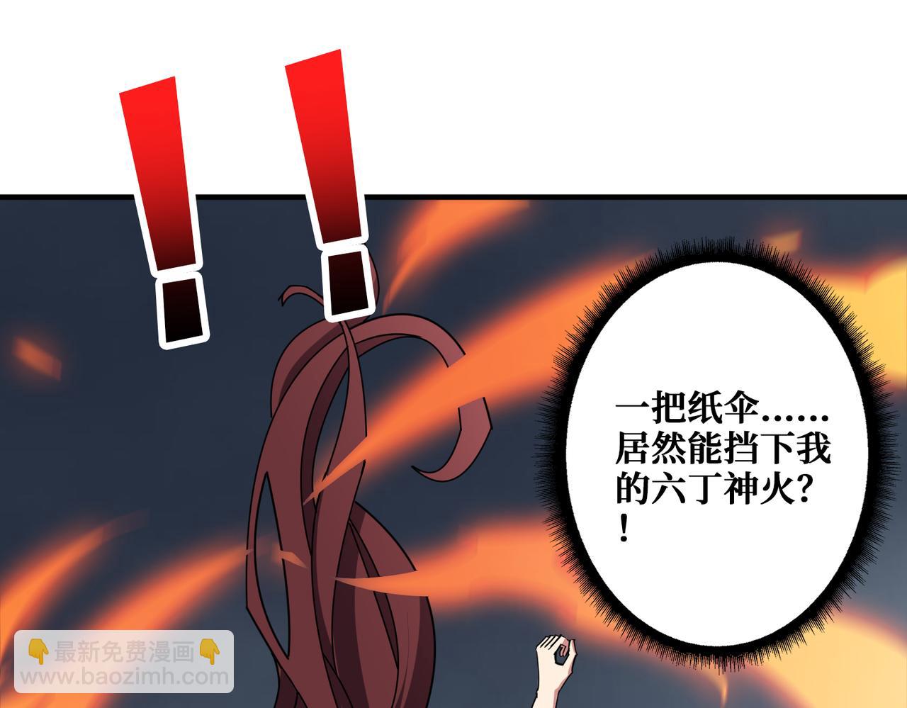 🍱噬神纪 第354话 仙女姐姐们 第19页